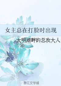 巨人族的新娘花嫁未增删12话剧情介绍