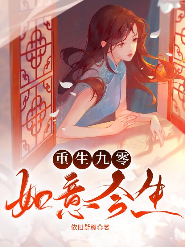 来自深渊 漫画剧情介绍