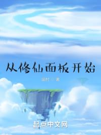 莫待无花空折枝全文免费阅读剧情介绍