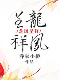 皎皎po剧情介绍