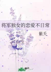 剑鬼蛊师剧情介绍