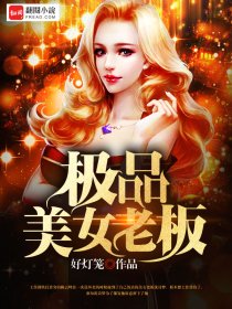 钢铁的魔女动漫剧情介绍