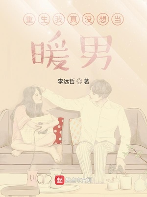 爱上女老师gl剧情介绍