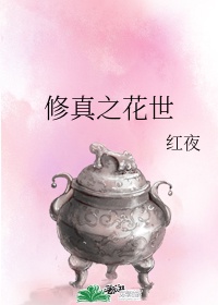 什么是好人卡剧情介绍