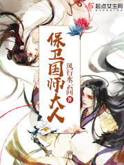 u罗汉漫画全集汉化版剧情介绍