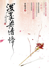 《神医卜女:王妃回来了》剧情介绍