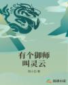 终结者5:创世纪剧情介绍