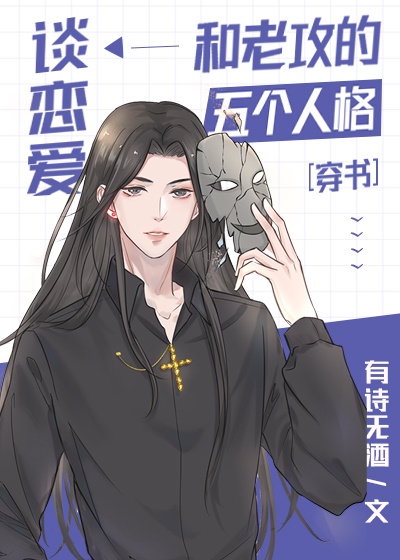 斗罗大陆漫画完整免费观看下拉式6漫画剧情介绍