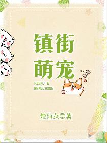 棒棒糖放屁眼里吸收小视频剧情介绍