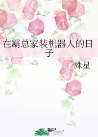 老师好大好硬好深好爽想要剧情介绍