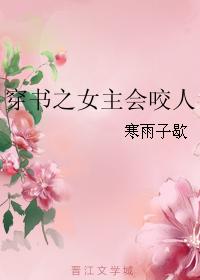 婚色撩人剧情介绍