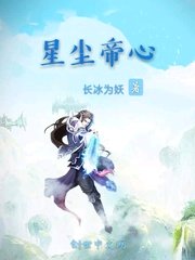 少女裹路地游戏手机版剧情介绍