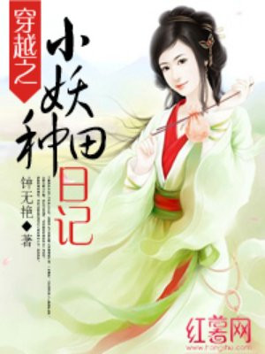 年轻女教师2中文字幕剧情介绍