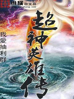 超脑48小时剧情介绍