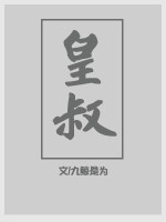 狠狠香蕉剧情介绍