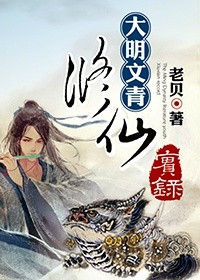 全职法师第6季更新时间剧情介绍