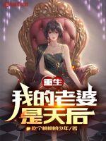 女生说刚睡醒幽默回复剧情介绍