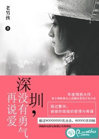 女夜插剧情介绍