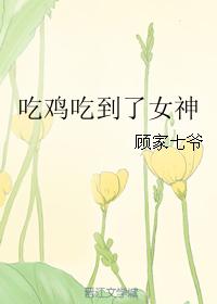 催眠控制漫画剧情介绍