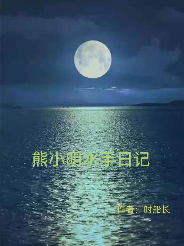 夜里18款禁用软件APP糖心剧情介绍