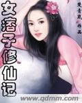 纲手本子彩色剧情介绍