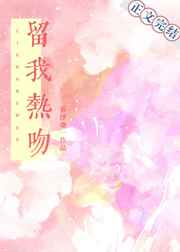 完美世界漫画剧情介绍