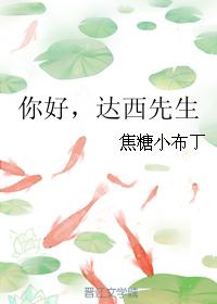 精射女上司剧情介绍