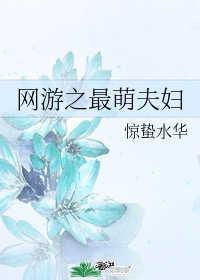 拍婚纱被摄影师开了苞剧情介绍