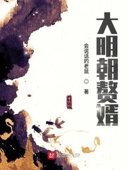 银行娇妻1一14全文阅读剧情介绍