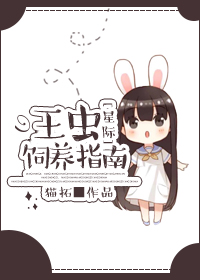 我的徒弟都是大反派漫画免费剧情介绍