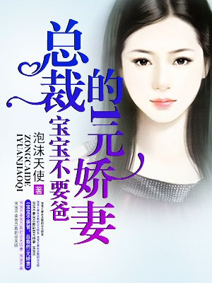 3d动漫美女被吸乳羞羞剧情介绍