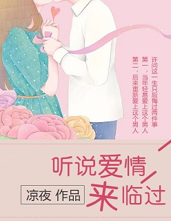 上门女婿韩东韩东免全文费阅读一剧情介绍