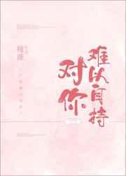 oldchineseman剧情介绍