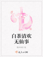 朋友的婶婶剧情介绍