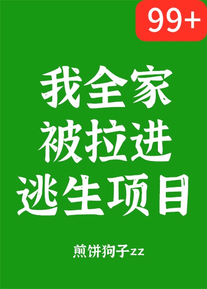 斗破苍穹黑暗拍卖会剧情介绍