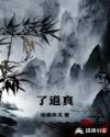 免费午夜无码无码18禁无码影院剧情介绍