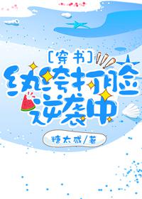 你却爱着一个他漫画免费阅读漫画剧情介绍