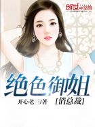 奥特曼x女奥特曼视频剧情介绍