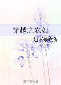 做高中女生的脚奴文章剧情介绍