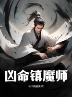 大师漆剧情介绍