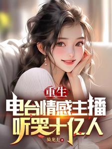 一家三女被通吃剧情介绍