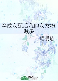 优质jing液灌溉剧情介绍