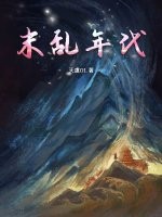 变形金刚6电影免费观看剧情介绍