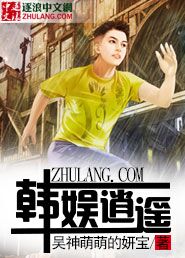 网红鹿少女百度云资源剧情介绍