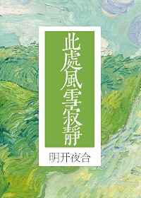 海岸线文学网老师系列剧情介绍