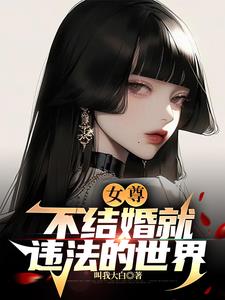 266uu成网少女剧情介绍