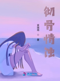 魔皇大管家漫画免费剧情介绍