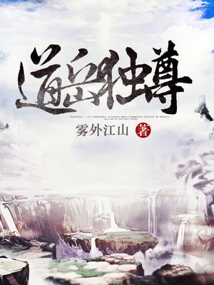 年轻的老师HD3中文字幕剧情介绍