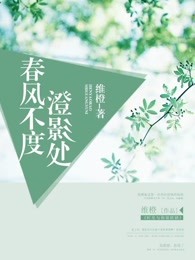 二阶堂爱剧情介绍