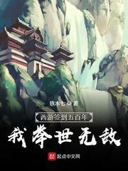 王丽霞第41一80章剧情介绍